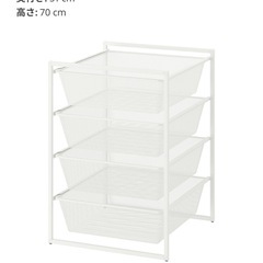 　IKEA　JONAXEL ヨナクセルの画像