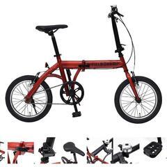 [新品]折り畳み自転車