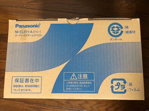 【未使用】コードレススチームアイロン (ブルー)  Panasonic