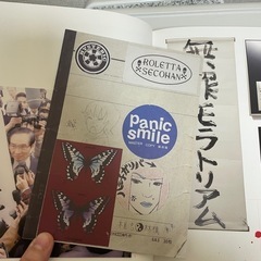 椎名林檎　Sheena Ringo BoOk & デケード詰め合わせBoXの画像