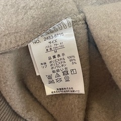 ぺこちゃんパーカーの画像