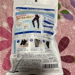BELMISEスリムレギンスの画像