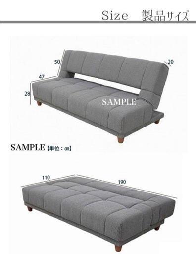 クリアランス 1212-11 未使用品 ソファベッド 183幅 福岡糸島唐津