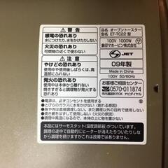 オーブントースターの画像
