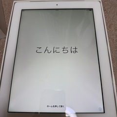 Ipad 4