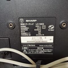 SHARP AQUOS テレビ  LC19K5 中古  2599円の画像