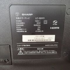 SHARP AQUOS テレビ   LC32H11  中古  7,000円 