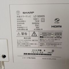 SHARP AQUOS テレビ   LC 32W25 中古  9.000円の画像