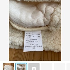 布団襟元カバー　　の画像