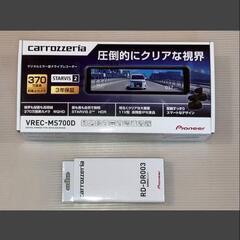ドライブレコーダーや電装品取り付け&部品取付&ナビ＆オーディオなど電装お任せください！輸入車～自転車まで！ - 地元のお店