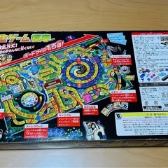 人生ゲーム極辛 メルカリだと4000円前後の画像