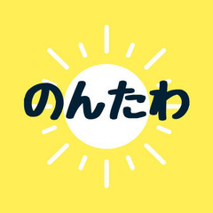 2月の部！DISCORD通話メンバー募集【雑談・作業】
