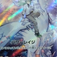 ポケカ　ポケモンカード　対戦、仲間大募集