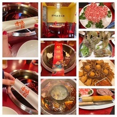 60：いつでも企画👌火鍋🌶️ - 渋谷区