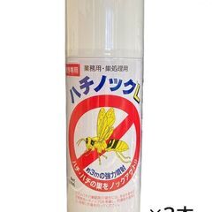 約3ｍの強力噴射！プロが使用するハチの巣駆除スプレー3本セット♪