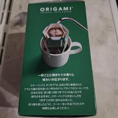 スタバ　ライトノートブレンドの画像