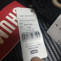 キャンプ防寒　新品チャムス【コンパクト収納】イヤーマフ　耳当て　の画像