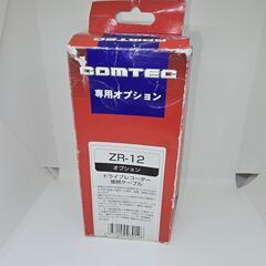 ドライブレコーダー接続ケーブル｢COMTEC製　ZR-12｣	の画像