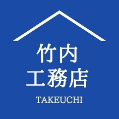 楽しく働こう(^^)の画像