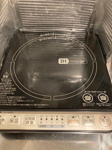 1口IH