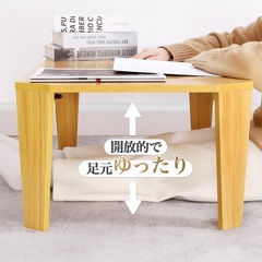 ローテーブル 折りたたみ ミニテーブル 幅75cm 高さ32cm 折り畳み の画像