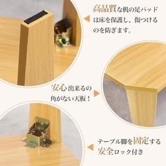 ローテーブル 折りたたみ ミニテーブル 幅75cm 高さ32cm 折り畳み の画像