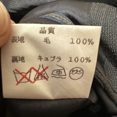 ✨ウール100%✨CHIPP INCORPORATEDビジネススーツセットアップの画像