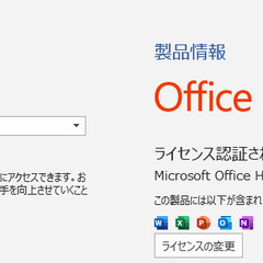 【人気のレッド】Windows11 SSD ブルートゥース搭載 東芝 薄型ノートパソコン BlueLEDマウスプレゼント中 (15.6型 Office)の画像
