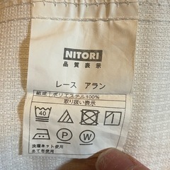 一級遮光カーテン 4枚セットの画像
