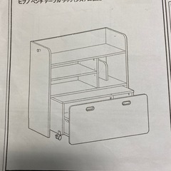 ベンチテーブルラック(システム収納)の画像
