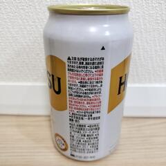 半額以下　Amazon 限定  サッポロ ビール　350ml 4缶　ホグス　の画像