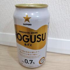 半額以下　Amazon 限定  サッポロ ビール　350ml 4缶　ホグス　の画像