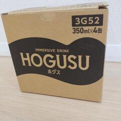 半額以下　Amazon 限定  サッポロ ビール　350ml 4...