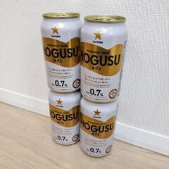 半額以下　Amazon 限定  サッポロ ビール　350ml 4缶　ホグス　の画像