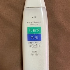新品未使用の化粧水『おまけ付き』