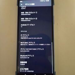 楽天　ソニー　XPERIA 10 III Lite Blue　SIMフリーの画像