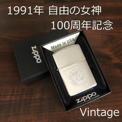 Zippo 自由の女神100周年記念 1991年6月製 揮発防止...