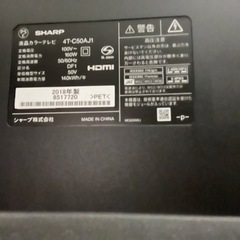 SHARP 55インチテレビの画像