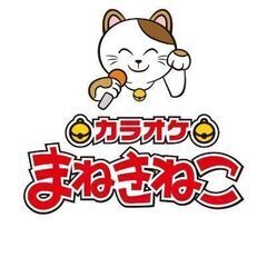 どなたか、午後から歌える方いませんか?