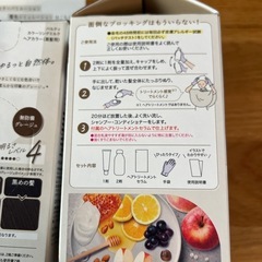 カラー剤　グレージュ　ヘアカラー乳液　パルティの画像