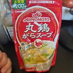 鶏ガラスープのもとなど