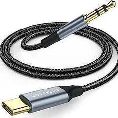 ☆NOSTALSIC USB C to 3.5 mm 変換 AU...