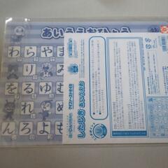 アンパンマン文房具セット☆メモ追加の画像