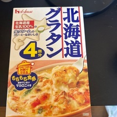 鶏ガラスープのもとなどの画像