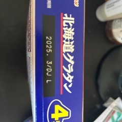 鶏ガラスープのもとなどの画像