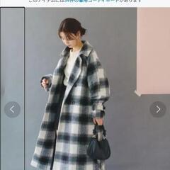 Kastane ハイネックロングコート サイズ1の画像