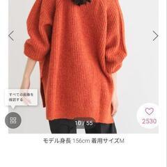 AMERICAN HOLIC ミックスヤーンカフタンニットプルオーバー Mサイズの画像