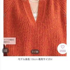 AMERICAN HOLIC ミックスヤーンカフタンニットプルオーバー Mサイズの画像