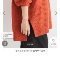 AMERICAN HOLIC ミックスヤーンカフタンニットプルオーバー Mサイズの画像