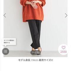 AMERICAN HOLIC ミックスヤーンカフタンニットプルオーバー Mサイズの画像